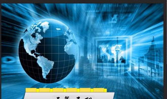 朋友圈廣告投放、運營服務與技術推廣 一站式解決方案