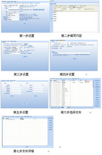 組合營銷軟件 操作更簡單，助力軟件銷售新突破